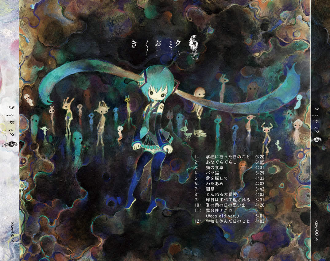 Kikuo Miku 6 (2019) MP3 - Download Soundtracks for FREE!